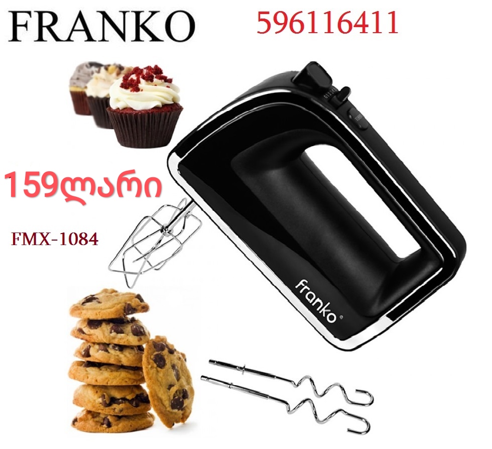 Franko მიქსერი ხელის 1084