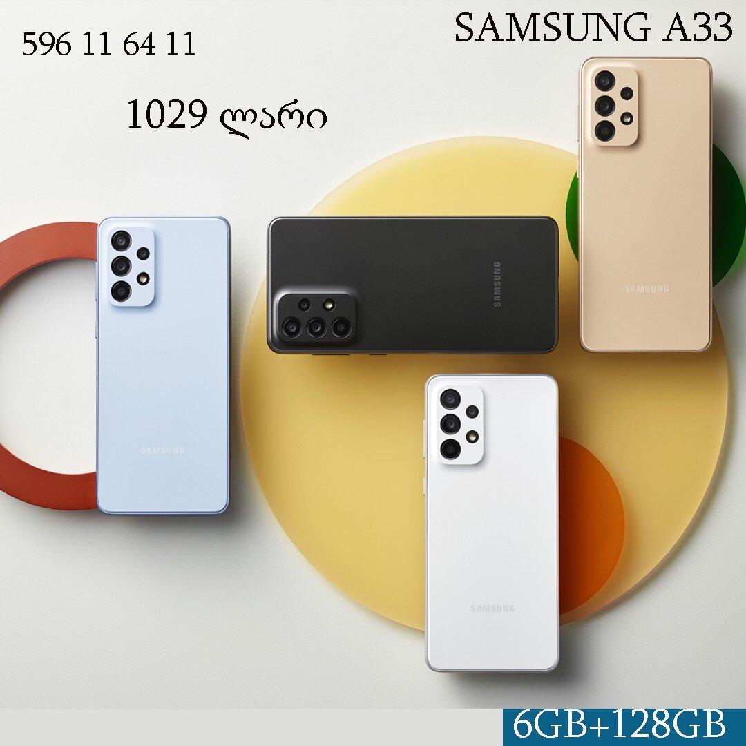 samsung a33 6/128gb 