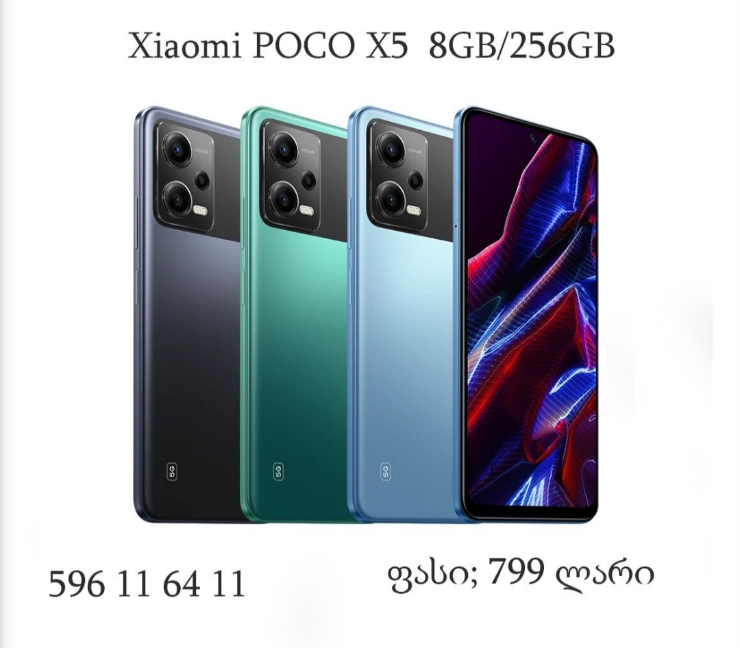 Xiaomi Poco X5  8/256GB Black